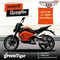 Green Tiger Dealership in just 4.6 Lakh Taka